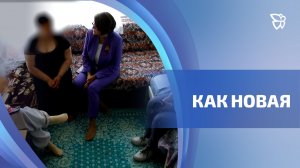 Тагильчанке дали жилье и помогли вернуть ребенка