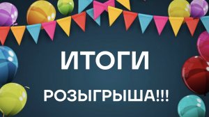 СПЕЦВЫПУСК!!!