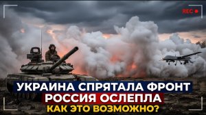Только что произошло нечто гениальное линия фронта Украины теперь бессильна перед Россией!