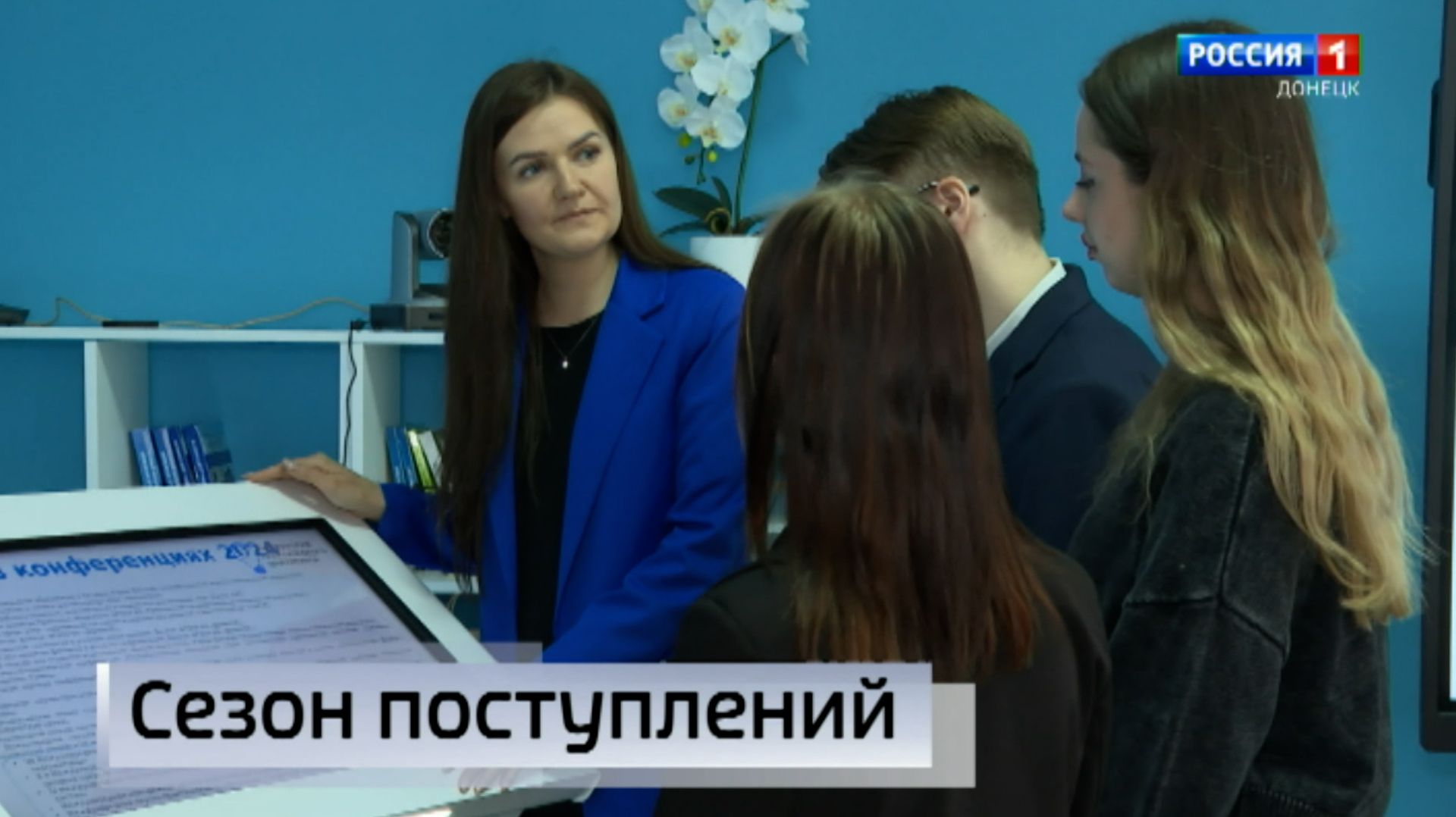 Выбор профессии смотреть онлайн