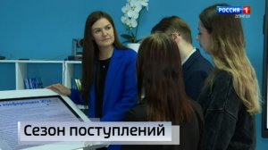 Выбор профессии