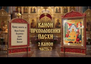 Присоединяйтесь к молитве за воинов с 21:00-21:30 и о семье с 21:30