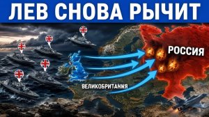 Эпоха мира закончилась Великобритания и Россия на грани глобального противостояния