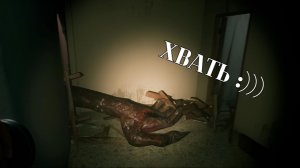 ЧУДИЩЕ РУКАСТОЕ:Home Sweet Home #2