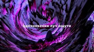 Благословение Легов через Арис: звук, открывающий Врата Света
