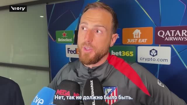 Ян Облак, Риккардо Калафиори и Коке реагируют на поражение «Атлетико» от «Арсенала»