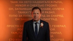 Стихи Победы: «Защитник Сталинграда» – читает Олег Рыбаков