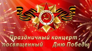 9 мая 2026 г.