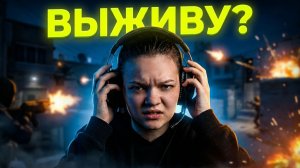 CS2: Пытаюсь не сгореть в Премьере — Испытание нервов на прочность | 18+