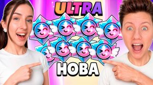 БИТВА x1000 ПРИЗОВ НОВА в БРАВЛ СТАРС 😱 ПАРЕНЬ vs ДЕВУШКИ!