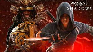 Assassin’s Creed Shadows, часть 21. Прохождение игры ассассинс крид шадовс.