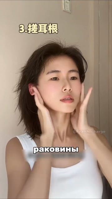 Секрет в ушах