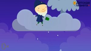 Как гром град собирал
