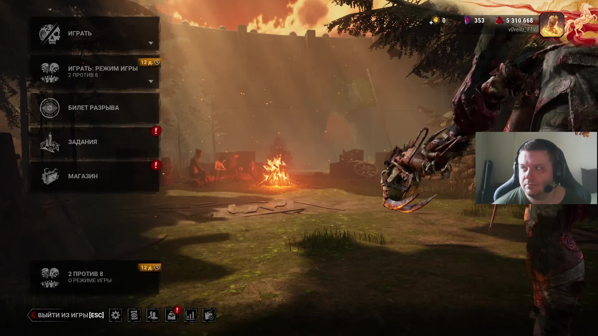 Dead By Daylight
