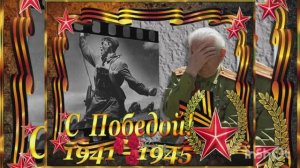 *** ПЕСНИ К ПРАЗДНИКУ ДЕНЬ ПОБЕДЫ *** «МАЙСКИЙ ДЕНЬ» *** - МАРИЯ НАГОРНОВА ***