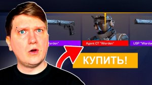 ВЫПАЛ САМЫЙ ДОРОГОЙ АГЕНТ - ОТКРЫТИЕ НОВЫХ DIVISION КЕЙСОВ В STANDOFF 2