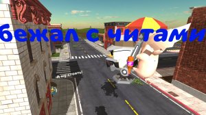 Сбежал с читами! Концовка 1,3,4 но с читами в Побег от блогера