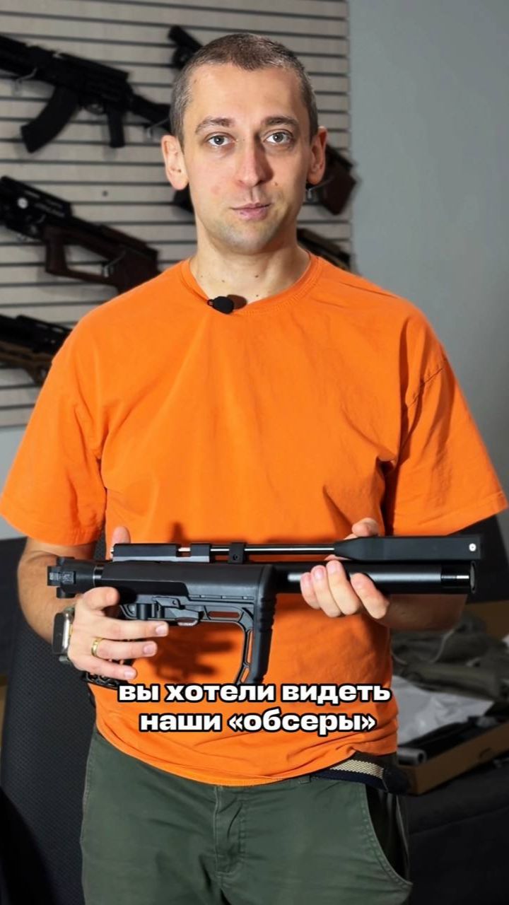 День неудач. Но именно так рождается нормальная конструкция. Проблема №1 — люфт приклада.