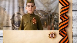 2026 СТИХИ ПОБЕДЫ
«Дедушкин портрет»
Виктор Туров.
Читает стихотворение 
Танян Вадим 
Группа «Совята