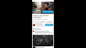 поднос хильника полная версия