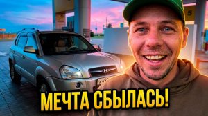 МЕЧТА СБЫЛАСЬ! КУПИЛ ИНОМАРКУ НА АВТОМАТЕ. РЕМОНТ ДОМА ПРОДОЛЖАЕТСЯ #ремонтдома #уазпатрио