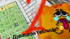 Монстриксы серия 15 . Финишик пошёл в школу👀