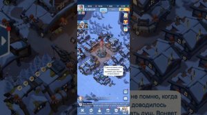 Белая мгла:Выживание