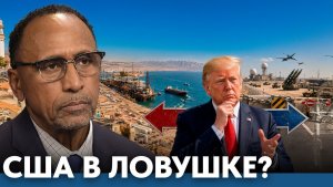 Почему США трудно уйти из Персидского залива - Гарланд Никсон