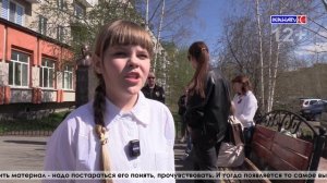 У того самого бюста: в Серове наградили победителей конкурса “Мы - правнуки твои, Победа!