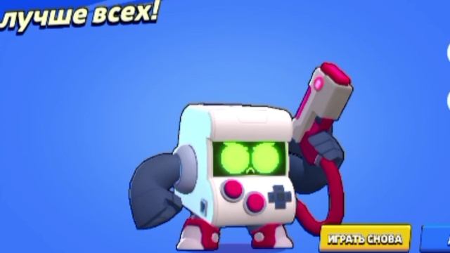 Brawl Stars, 8-Бит поднятие кубков, 61 часть.