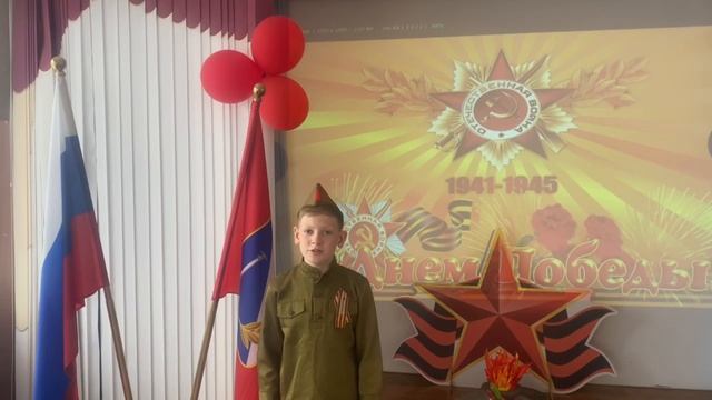 Стих о победе 2