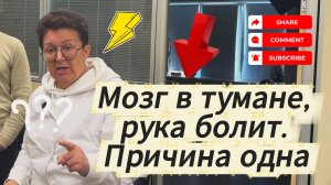 Системный подход: от воспаления в ЖКТ до боли в мышцах