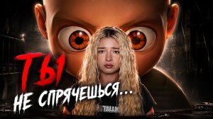 РЕБЕНОК-ДЕМОНЕНОК💀 THE BABY IN YELLOW #3