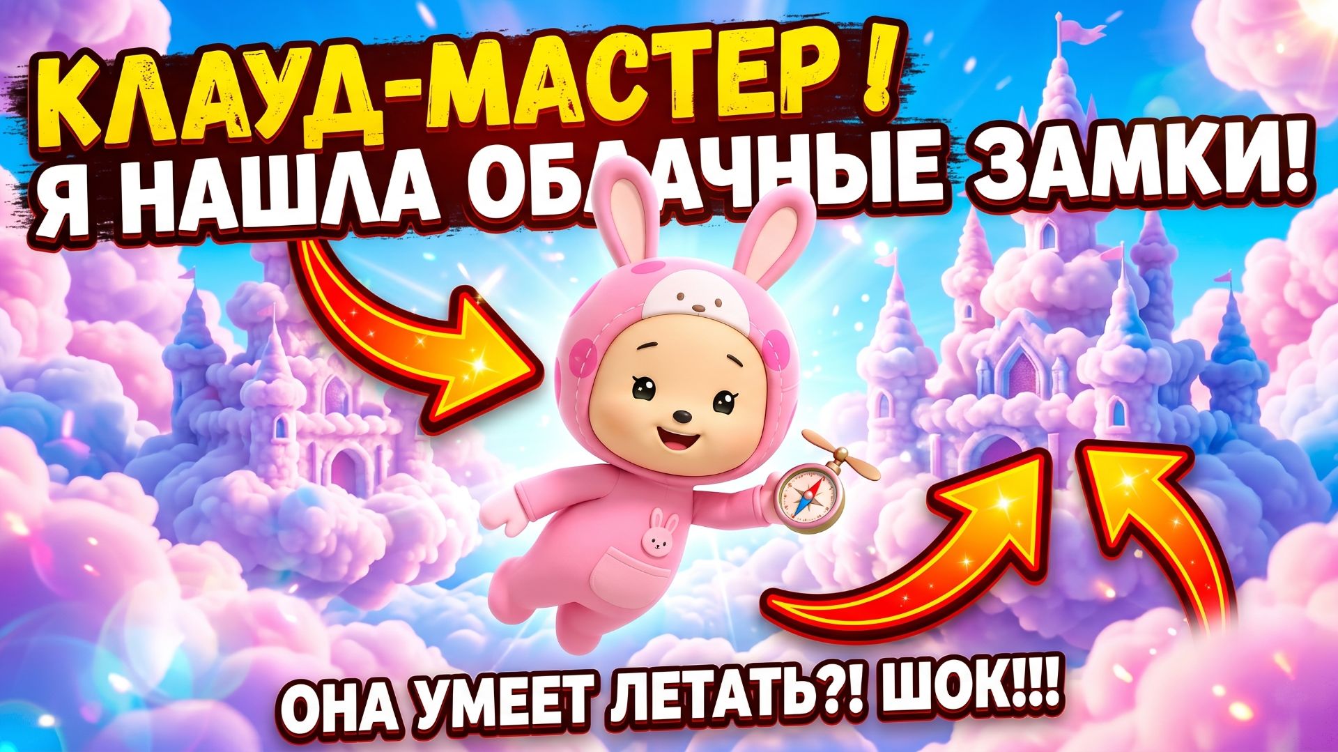 Я ТАК ДОЛГО ИХ ИСКАЛА | МУЛЬТИКИ ДЛЯ ДЕТЕЙ | ПЕСЕНКИ ДЛЯ ДЕТЕЙ смотреть онлайн