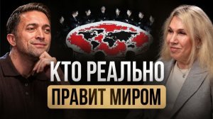 Светлана Драган: мир уже не будет прежним! / Что ждёт Россию до 2029 года по звёздам?