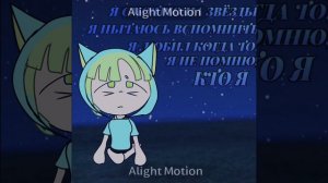 коллабик с картошечкой