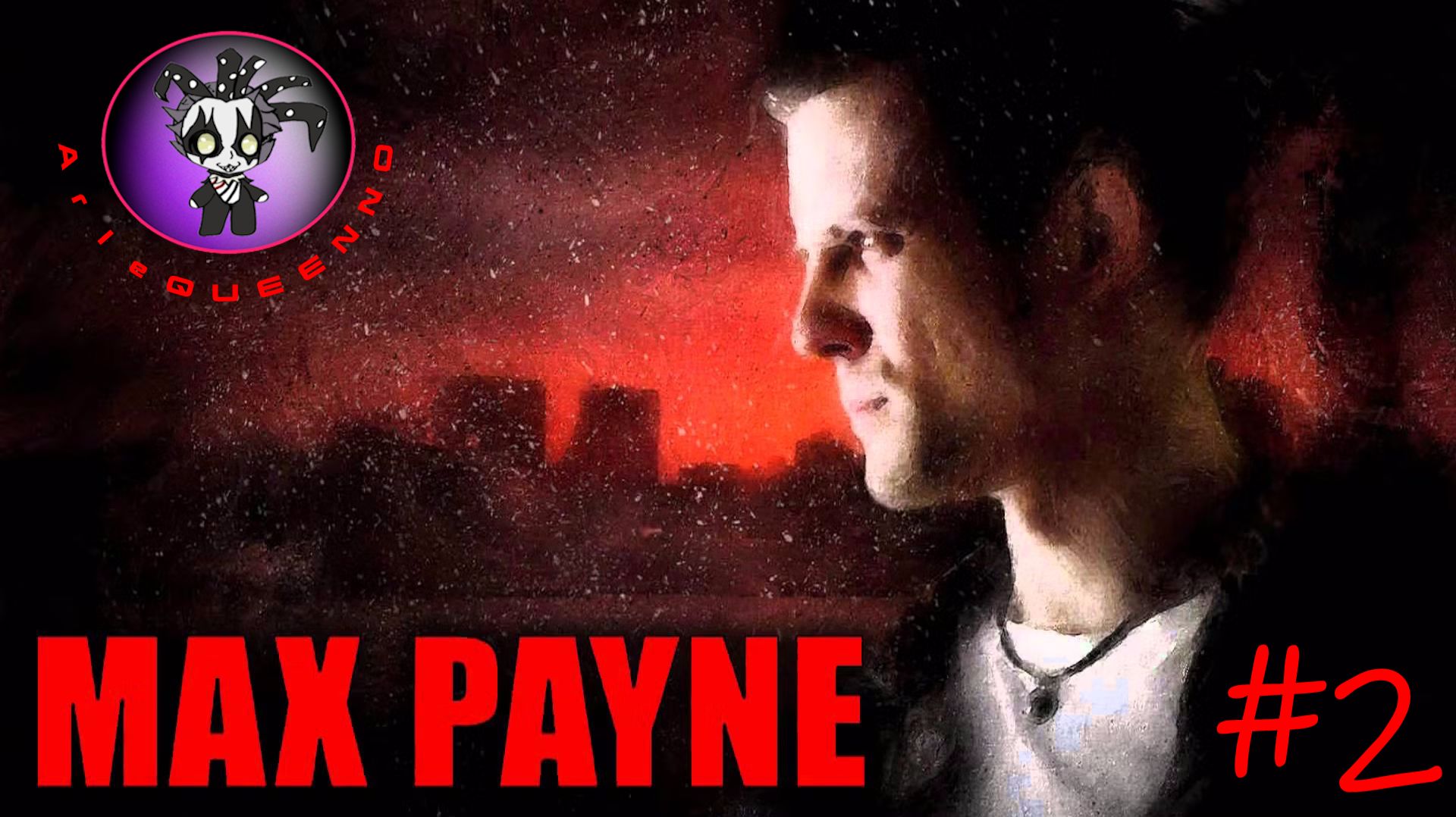 Max Payne (Часть 2)