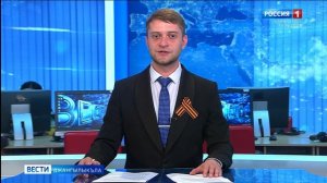 Вести на карачаевском языке 06.05.2026