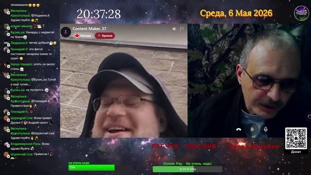 Рулетка 6.05.2026.