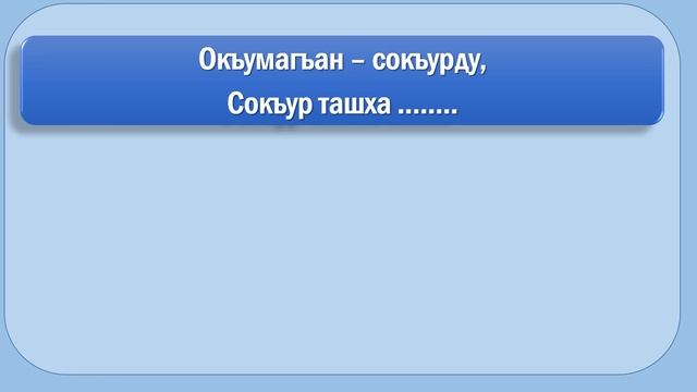 АНА ТИЛ