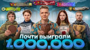 КАК МЫ ОПОЗОРИЛИСЬ на ТУРНИРЕ БЛОГЕРОВ и КИБЕРСПОРТСМЕНОВ в Warface