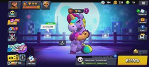 Играю в Brawl stars, обновление Нова Старс, набираю Прайм на Энгаре, почти набрал, завтра наберу
