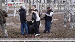 Пусть чистым будет город Урай!