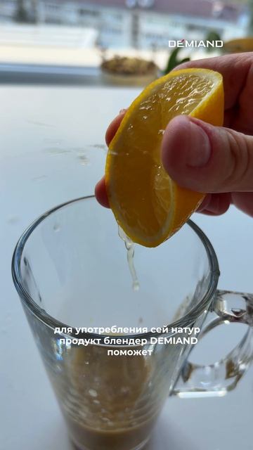 Освежающий лимонад