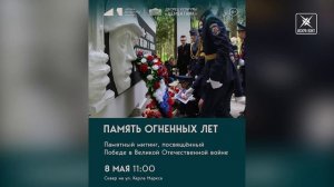Главные события празднования 81 годовщины Победы. Как и где будут отмечать?