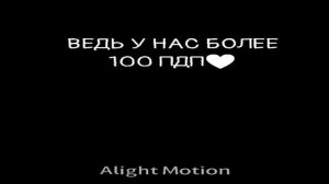 .скоро удалю 😇