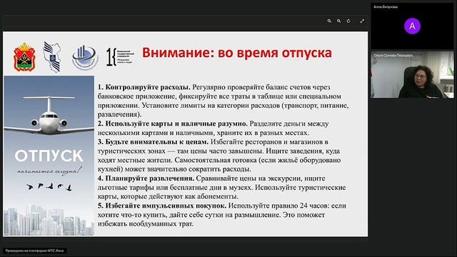 На старт, внимание, отпуск!