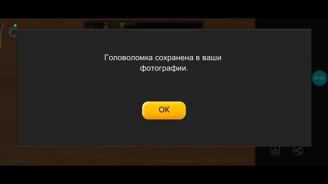 Jigsaw Puzzle Epic 5 Сезон 141 Серия Игра 2026