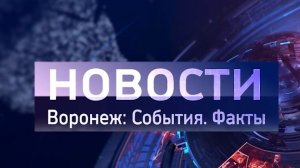 Выпуск новостей от 07.05.26