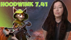 РАСКАТАЛИ КАК КАТОК Hoodwink 7.41 ► Dota 2